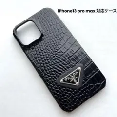 iPhone13 pro max 対応ケース クロコダイル柄 ハードケース 韓国