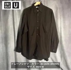 UNIQLO ダークブラウン ドレープシャツ MEN M