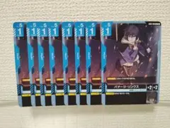 ガンダムカードゲーム　バナージ・リンクス　８枚