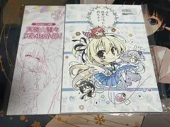 Item thumbnail for item 86472e3d-0a18-4df8-91d3-d7d7e585bfca