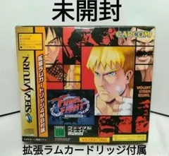 セガ サターン ファイナル ファイト リベンジ　拡張RAMカートリッジ4MB付属 新品同様ディスク未開封 ファイルファイトリベンジ 拡張RAM付き