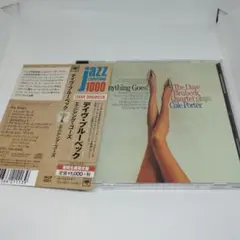 デイブ・ブルーベック Anything Goes
