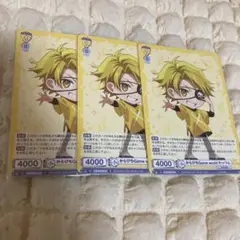 からぴち たっつん ヴァイス