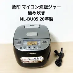 【未開封】Zojirushi マイコン炊飯ジャーNL-BU05-BA Amazon | 象印 マイコン炊飯ジャー(3合炊き) ブラックZOJIRUSHI
