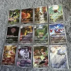 ポケモンカード　ARまとめ12枚セット被り無し