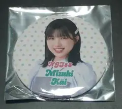 NGT48☆甲斐瑞季☆缶バッジ☆2025年8月ver. シアターくじ