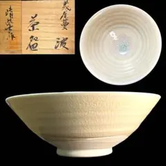 Item thumbnail for item 72d7bd08-a6b5-4cb0-8d3d-af804bc45dcc