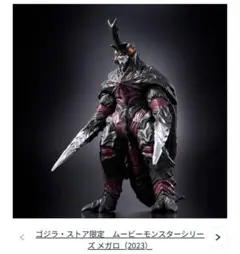 Item thumbnail for item 0b7ae510-fb85-4146-8ed3-b395a3ea1247