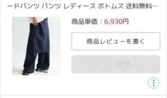 Item thumbnail for item d866ce53-0562-4ef0-82f5-bcf051b63aab