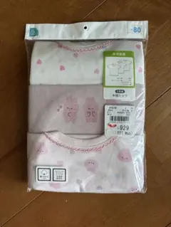 ベビー肌着 80サイズ クマ柄 3枚セット