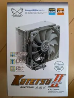 【新品未使用】KOTETSU II SCKTT-2000 CPUクーラー