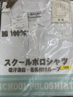 Item thumbnail for item 9a1956a4-23fb-4181-b5cd-110ab351bb15