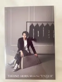 高野洸 1st Live Tour Enter 会場購入特典ポストカード