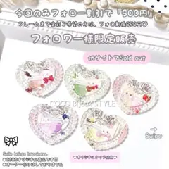2025年最新】みゃ〜のシーリングの人気アイテム - メルカリ
