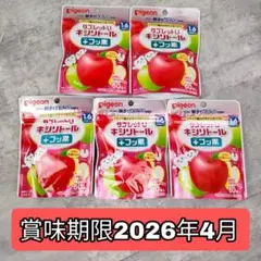 ピジョン 乳歯ケア タブレットU キシリトール+フッ素 60粒入 5袋セット