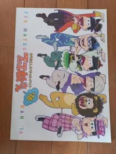 Item thumbnail for item 61645cf5-ed7e-4749-a520-a10d2022c701