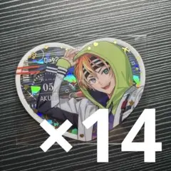 エイトリ 18trip ぴくりあ 五十竹あく太 あく太