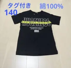 ロゴTシャツ　ブラック
