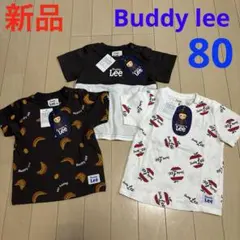 【新品】Buddy Lee Tシャツ　3枚セット80サイズ