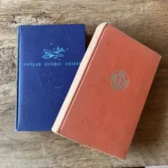 洋書2冊