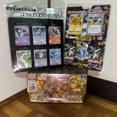 ポケカ　引退品　未開封ボックス