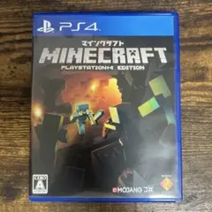 マインクラフト プレイステーション4エディション