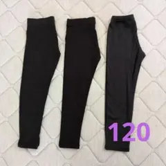 NEXT ブラック スパッツ 3枚セット 7歳