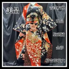 Item thumbnail for item 94c68d7a-949a-4f61-878b-77801c7fe964