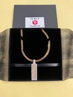 斎藤一人　ペンダント　白刻印　新品未使用　箱付き