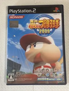 実況パワフルプロ野球2009 PS2