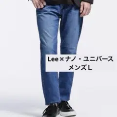 Lee ナノ・ユニバース　メンズ　ジーンズ