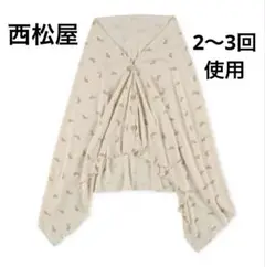 Item thumbnail for item 99c4ef4b-6ff4-4d9c-b8c4-551332e5e1c7
