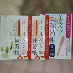 Item thumbnail for item 60a6dfd7-9a87-4e76-b416-96fb87735920