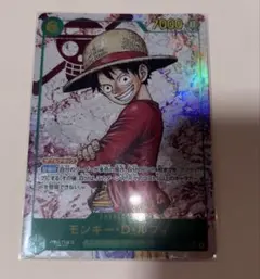 ワンピースカード ルフィ シークレットパラレル