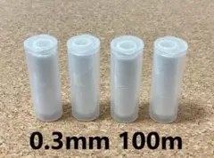 エサ巻き糸 0.3mm 100m 餌巻き糸 ポリエステル製ライン 石鯛 底物