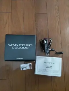 新品未使用 ヴァンフォードC2000S