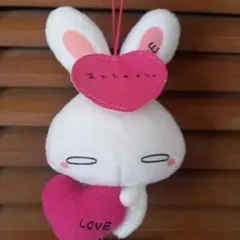 LOVEウサギ ぬいぐるみ LOVEメッセージ付き