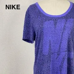 ナイキ　吸汗速乾ドライフィット　パープル　半袖Tシャツ Lサイズ