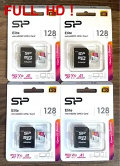 microSDカード 128GB (FULL HD)シリコンパワー【4個セット】