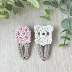 ストロベリーとくまのアイスクリームヘアクリップ2個セット　ぱっちんピン　かぎ編み