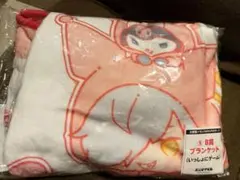 大妖怪 一番くじ ブランケット いっしょにゲーム