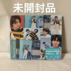 King & Prince 「なにもの」 CD&DVD