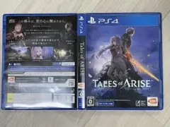 テイルズオブアライズ (PS4)