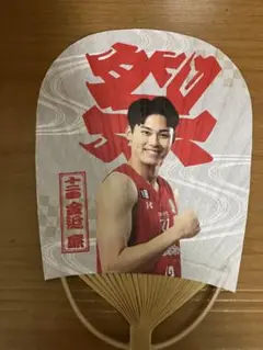 千葉ジェッツ　金近廉選手　うちわ