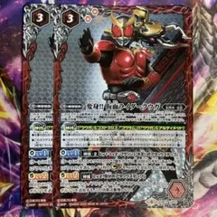 変身!!仮面ライダークウガ2枚 935