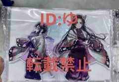 c106 ufotable 鬼滅の刃　くじ　しのぶ　カナエ　C賞