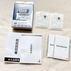 ❣️iPhone15Pro iPhone15ProMAX カメラレンズ保護