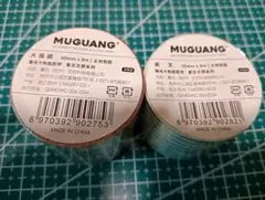 ヴィンテージ風 マスキングテープ 2個セット コラージュなどに♪