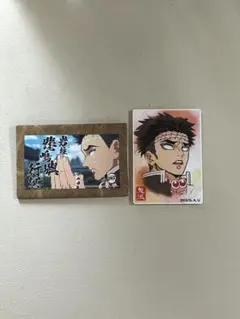 悲鳴嶼行冥