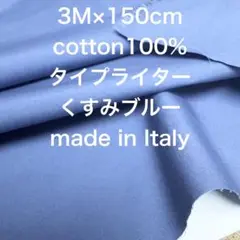 haranori0512様 リクエスト 2点 まとめ商品